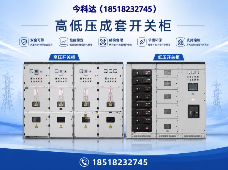 天津工业自动化展示图